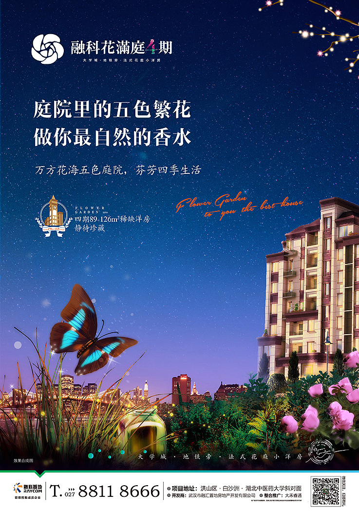 地产洋房平面（图ZMjYxNTQ4NDQ=） - 海报 - 站酷设计师annoco原创素材 - 站酷ZCOOL