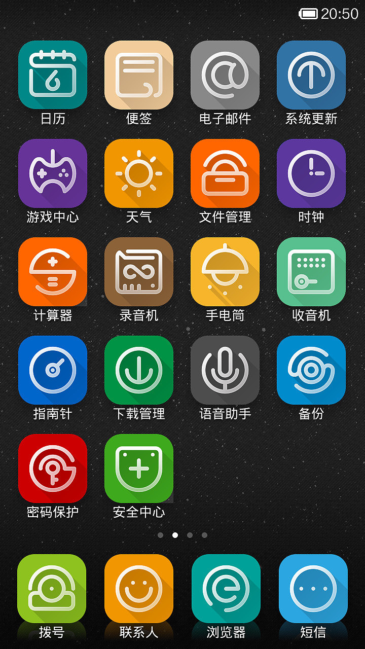 点线——一切从简（图ZMTY2NzM1Mjg=） - APP界面 - 站酷设计师蔡俊綦原创素材 - 站酷ZCOOL