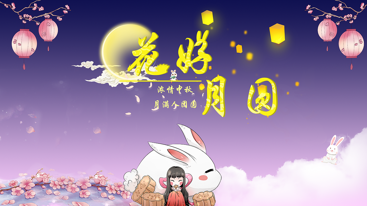 benner（图ZMTQyNTkxODA4） - 运营设计 - 站酷设计师east兎原创素材 - 站酷ZCOOL