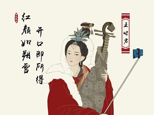 【理德传媒】海信手机四大美人手绘创意插画海报
