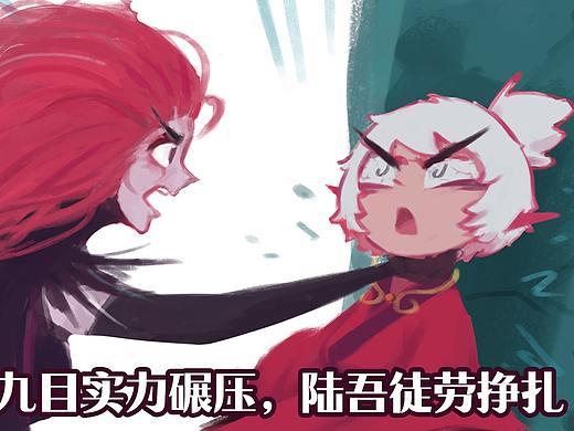 漫画《吾猫当仙》第80话