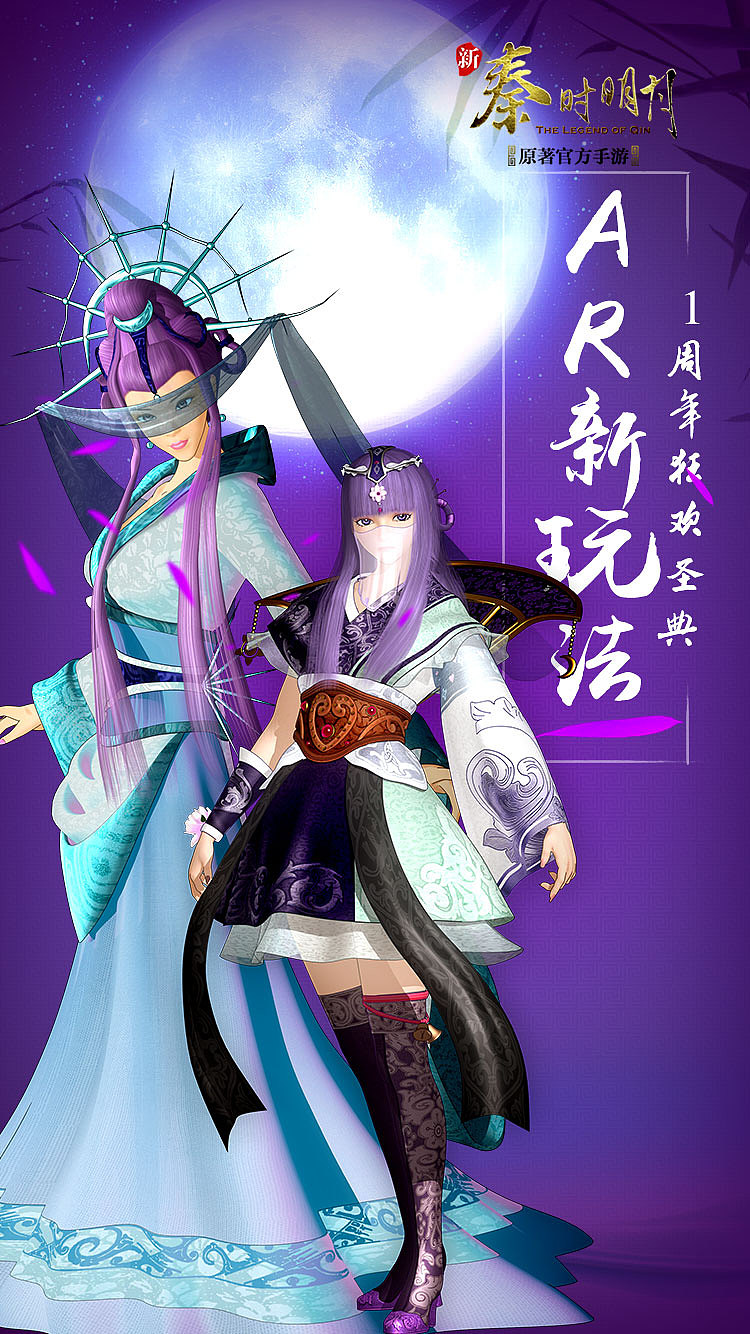游戏宣传图（图ZMjE3MDE1MTMy） - 海报 - 站酷设计师天晴le原创素材 - 站酷ZCOOL