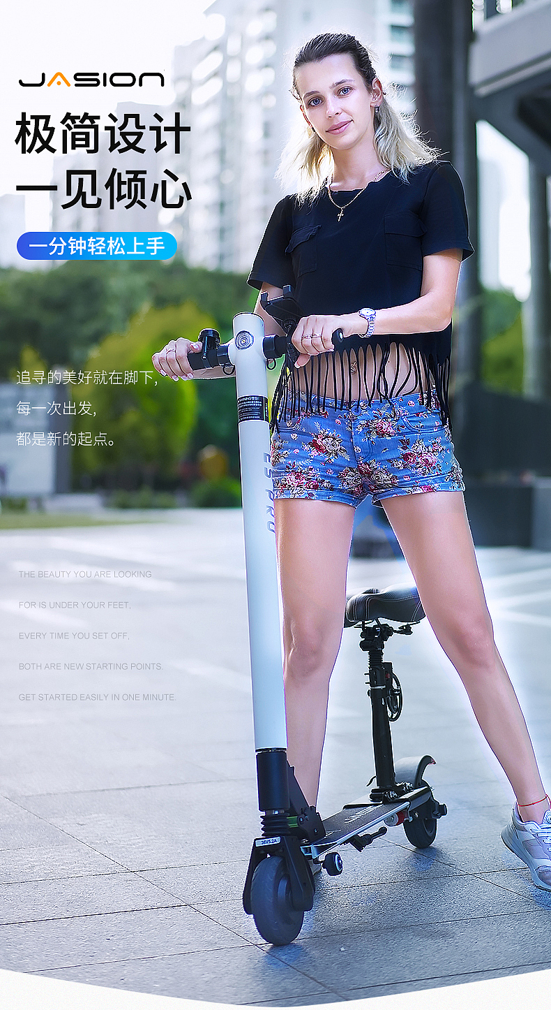 6寸滑板车详情（图ZMjIxODExMjQ0） - 电商 - 站酷设计师huxiaomi米米原创素材 - 站酷ZCOOL