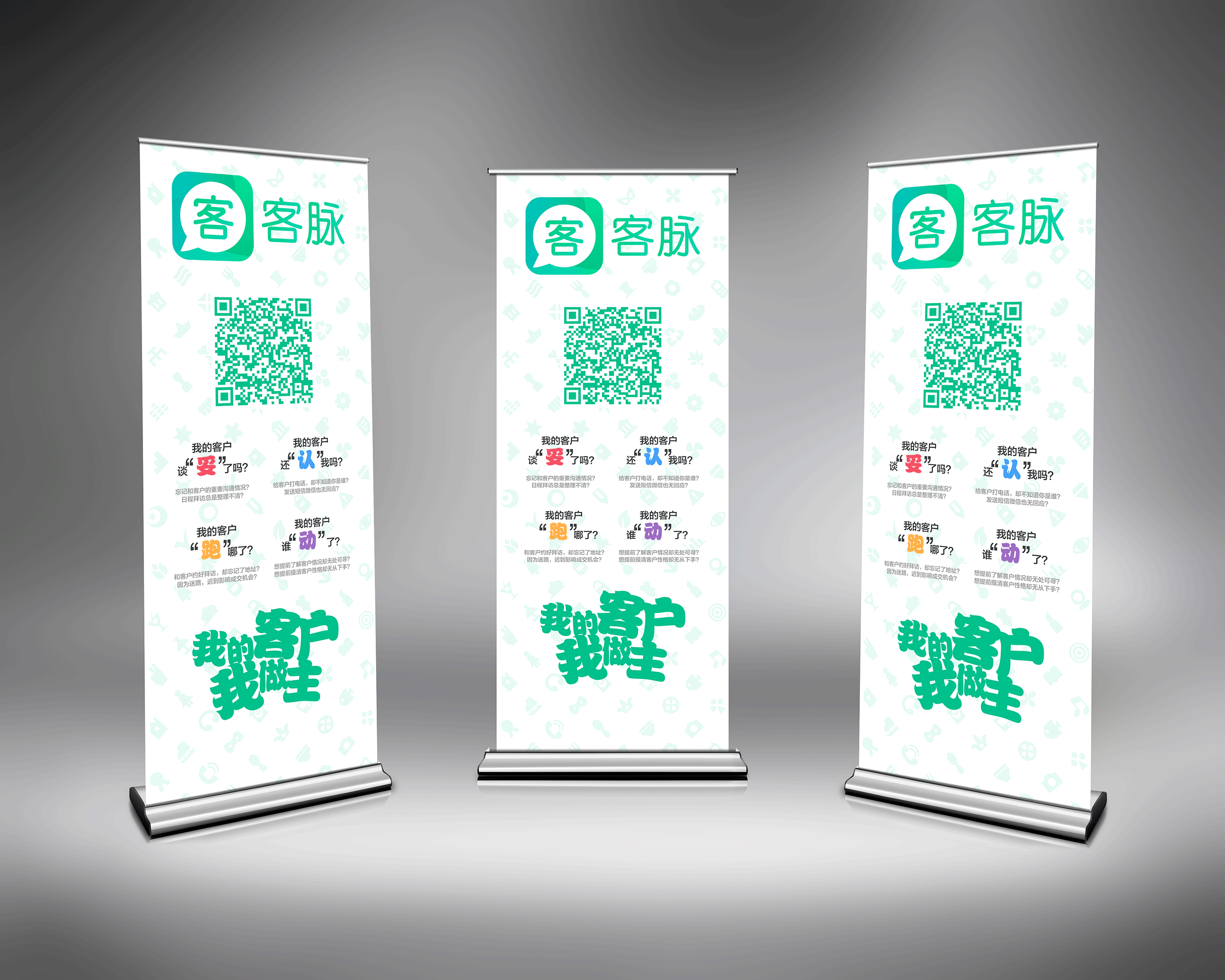 客脉项目总结—运营类设计，2015-2016（图ZMjM3NjMxNzQw） - 运营设计 - 站酷设计师大猩点灯原创素材 - 站酷ZCOOL