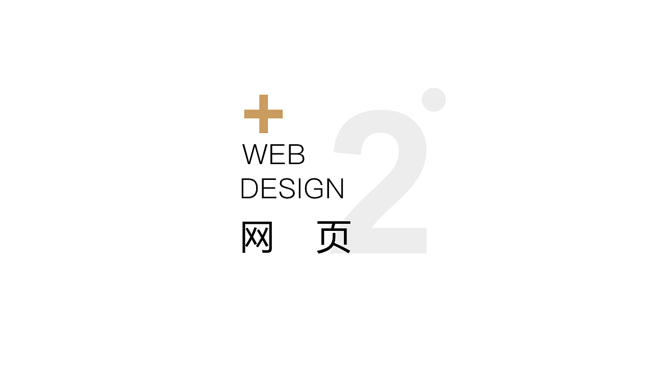 2021作品集（图ZMjUzNjM5MzI4） - APP界面 - 站酷设计师chenhongjuan原创素材 - 站酷ZCOOL