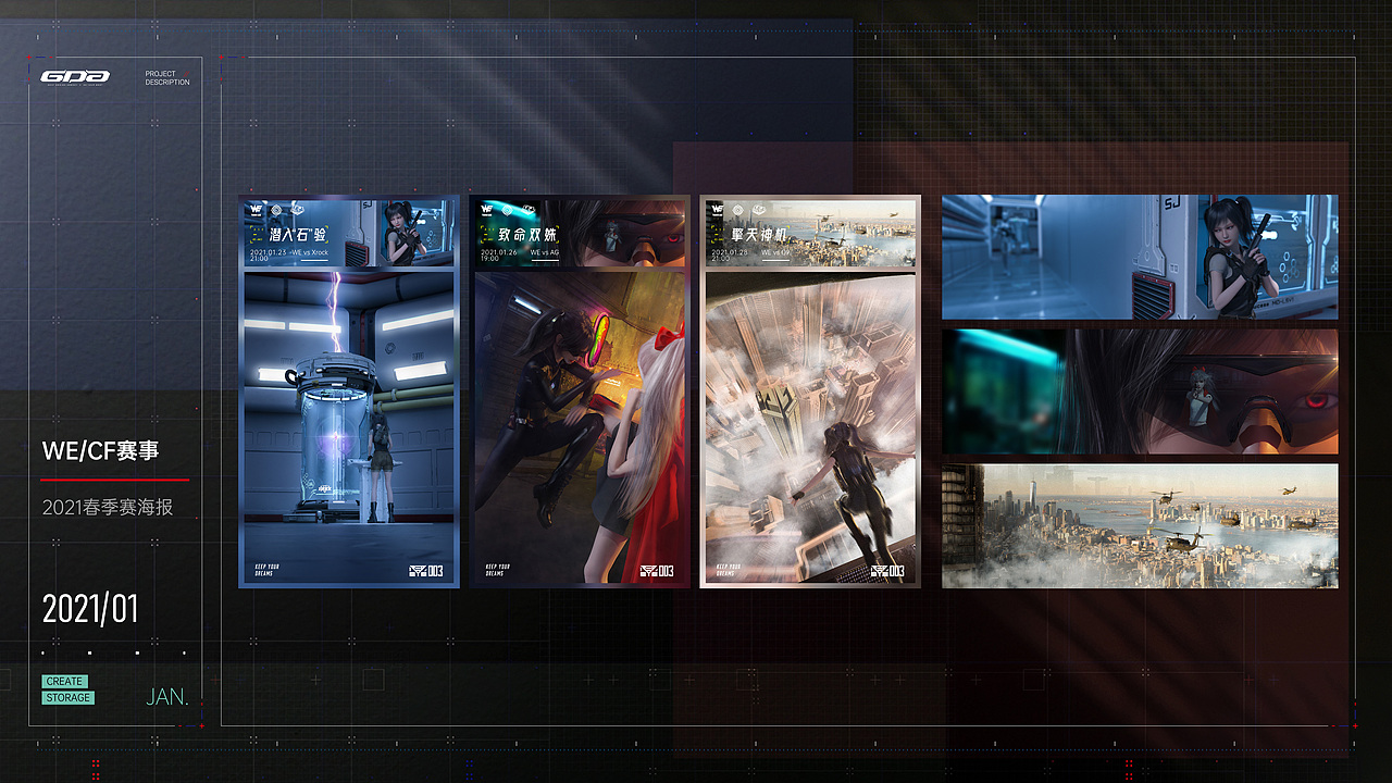 老山羊的视觉设计作品集（图ZMjY3NjYyOTI0） - 其他平面 - 站酷设计师绾个青丝原创素材 - 站酷ZCOOL