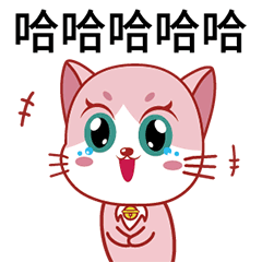 西西猫的日常-微信表情包