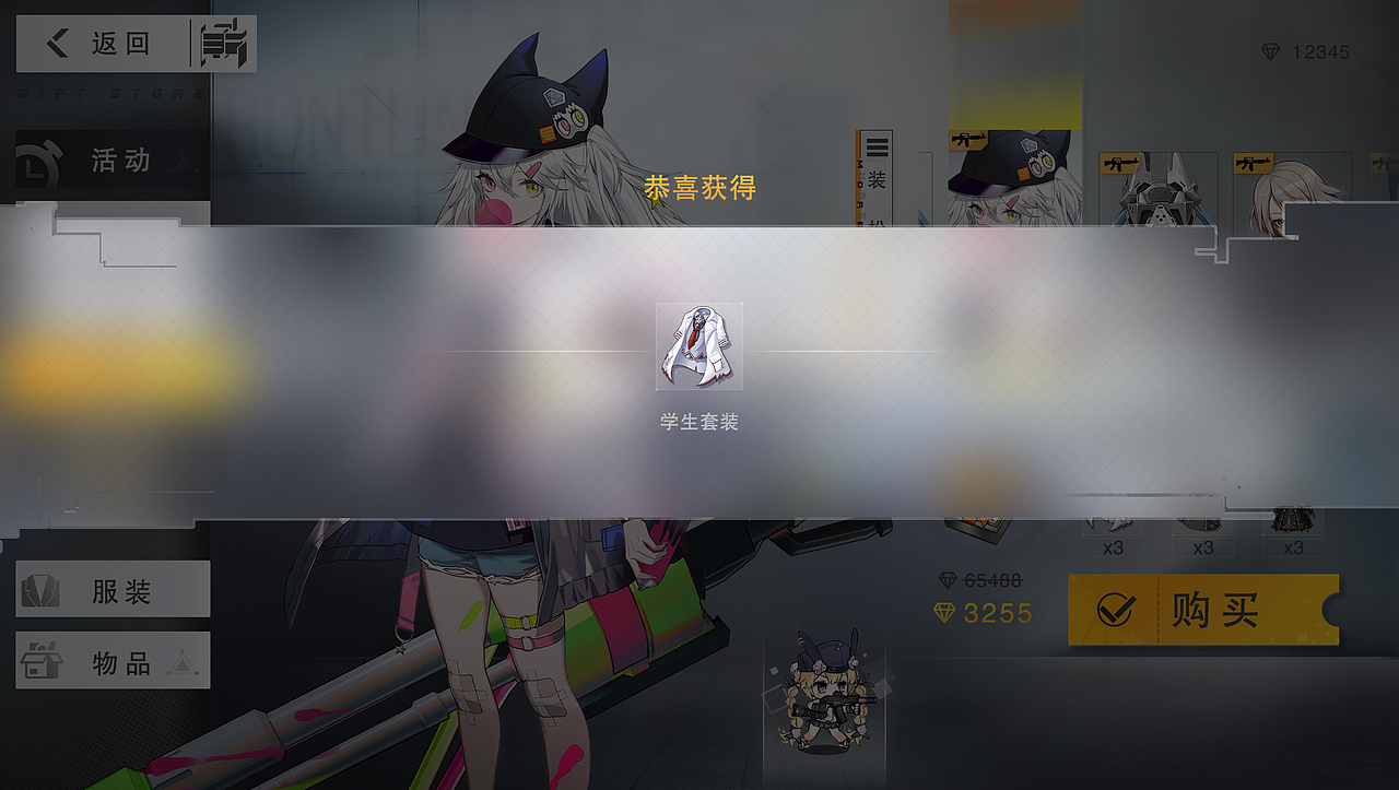 游戲UI·二次元 ·性冷淡扁平科技感機(jī)能風(fēng)（圖ZMzMyMzA2NjI4） - 游戲UI - 站酷設(shè)計師路過的二花原創(chuàng)素材 - 站酷ZCOOL