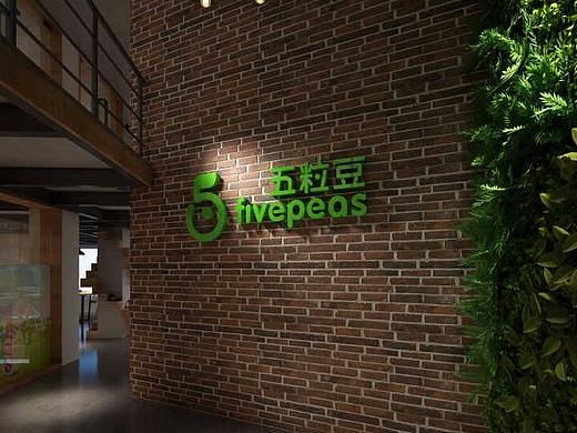 五粒豆广州番禺分公司 室内设计（个人主页-ZMjc0Njg0MDQ=） - 家装设计 - 站酷设计师YD空間設計原创素材 - 站酷ZCOOL