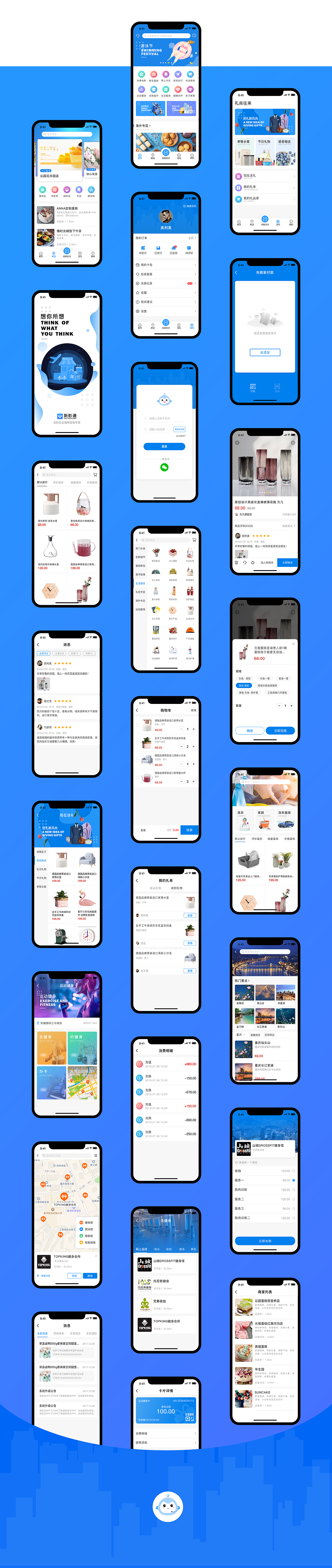 简历作品（图ZMTI3NzA3NTQ0） - 其他UI - 站酷设计师草吃了牛原创素材 - 站酷ZCOOL