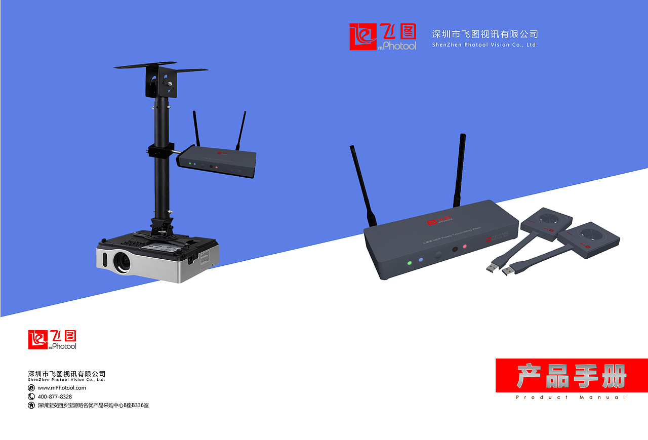 产品手册（图ZMTQ0NjE2NzY4） - 书籍/画册 - 站酷设计师唐唐那么大原创素材 - 站酷ZCOOL
