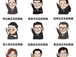 插画