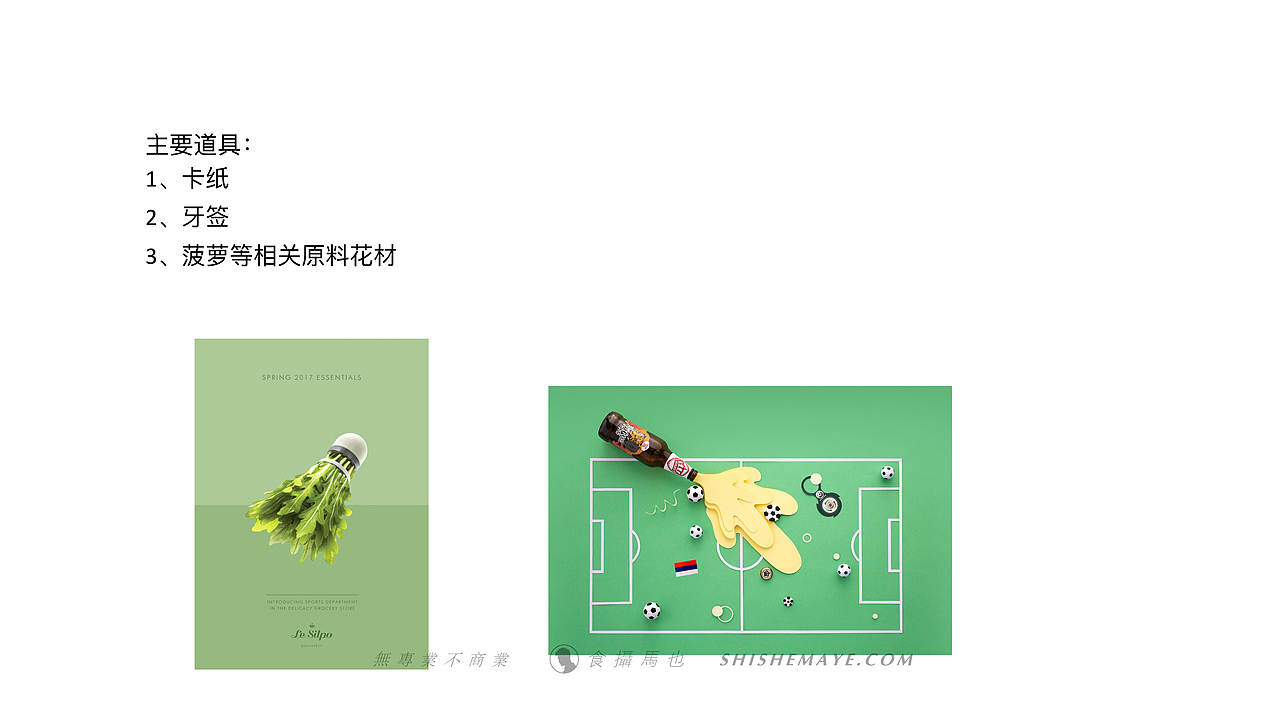商业案例 | 拍摄全案 茶小壶X食摄马也（图ZMjE4MzY3NjU2） - 产品摄影 - 站酷设计师食摄马也MYFOTO原创素材 - 站酷ZCOOL