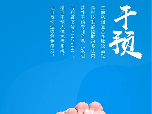 品牌海报