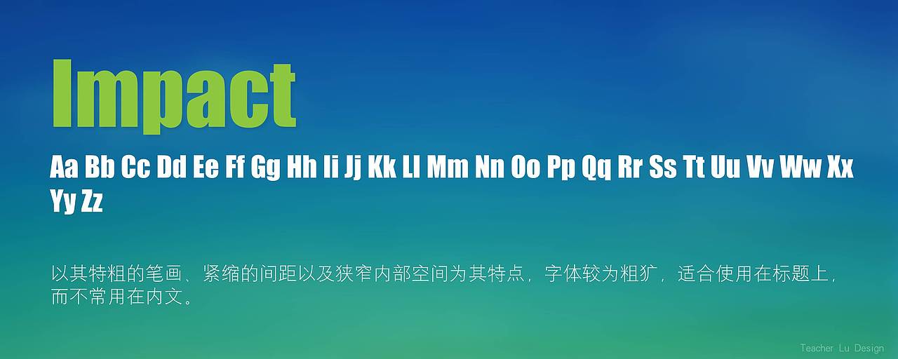 30个常用英文字体 （设计师必备武器，赶紧下载吧）（图ZMTg0NzE5NzI=） - 其他平面 - 站酷设计师陸長淼原创素材 - 站酷ZCOOL