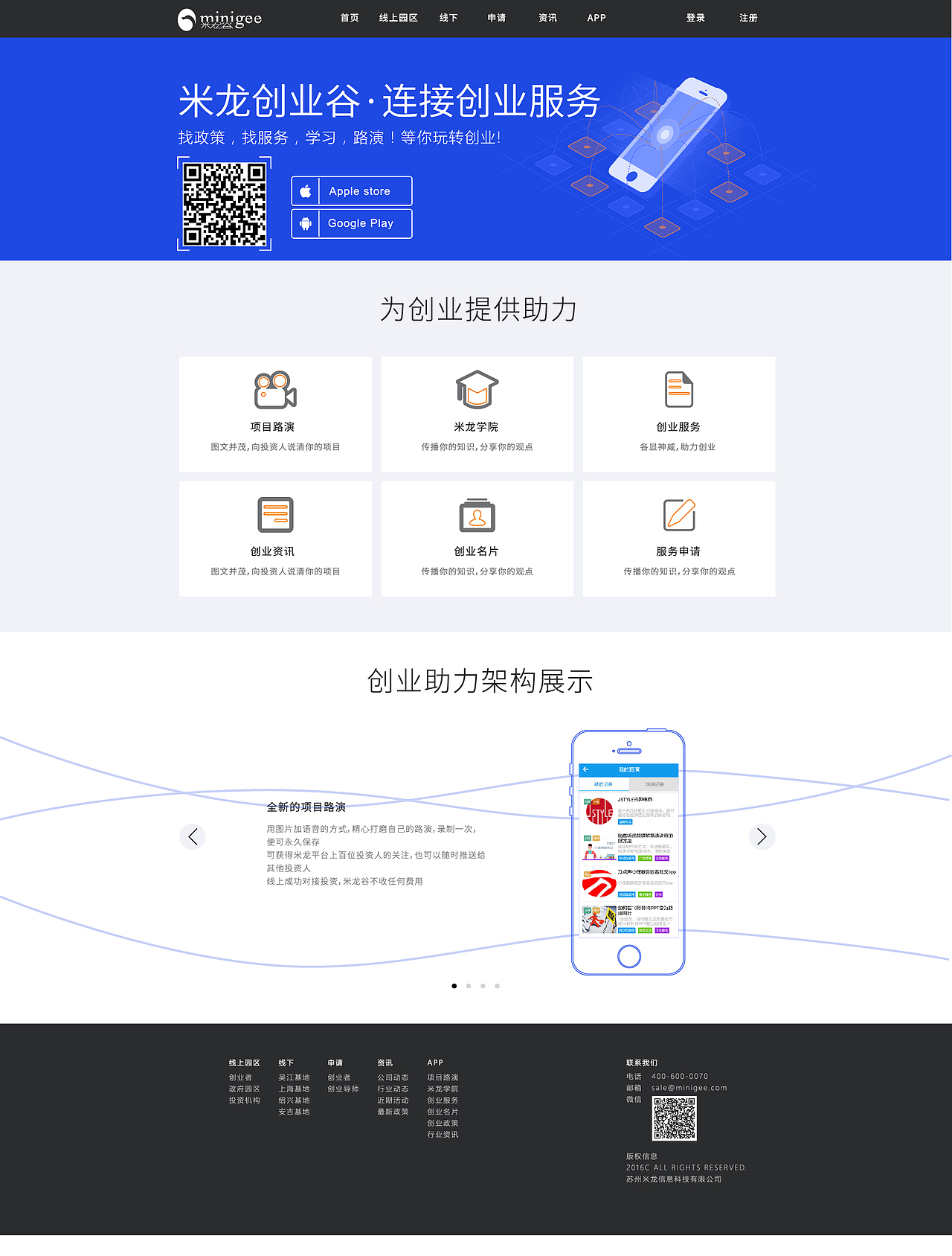 米龙官网（图ZNjM1NjkxMzI=） - 企业官网 - 站酷设计师zzzzj原创素材 - 站酷ZCOOL