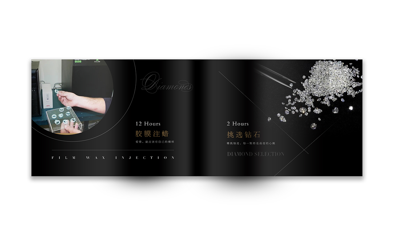 钻石首饰画册（图ZMTM3NDcyNjAw） - 书籍/画册 - 站酷设计师郭郭郭郭锦原创素材 - 站酷ZCOOL