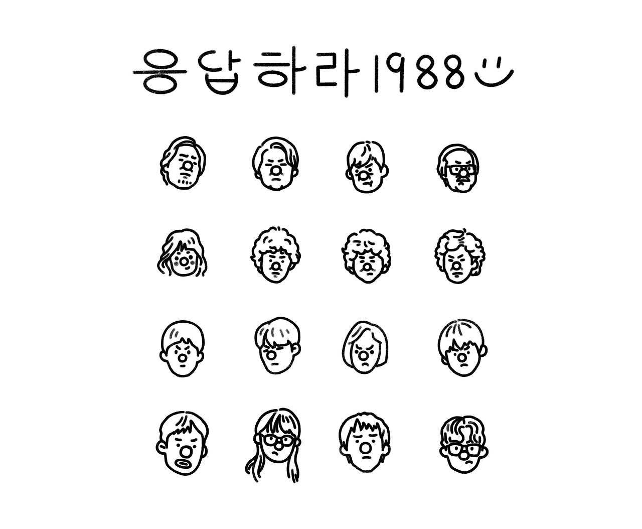 《双门洞胡同全家福》''1988（图ZMTM5MDc5Mzgw） - 创作习作 - 站酷设计师王大爷老生气原创素材 - 站酷ZCOOL