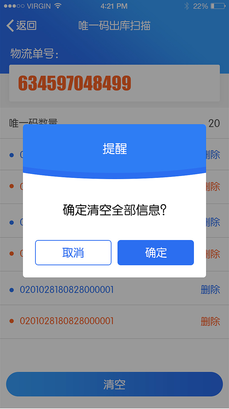 盈吉运智慧物流项目（图ZMTQ0MDc2MjQw） - APP界面 - 站酷设计师吕小丹原创素材 - 站酷ZCOOL