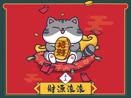 【PD 胖嘟】-IP（个人主页-ZNDI5NDUxMDA=） - 艺术插画 - 站酷设计师鸡蛋火腿加柠檬原创素材 - 站酷ZCOOL