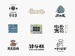 设计