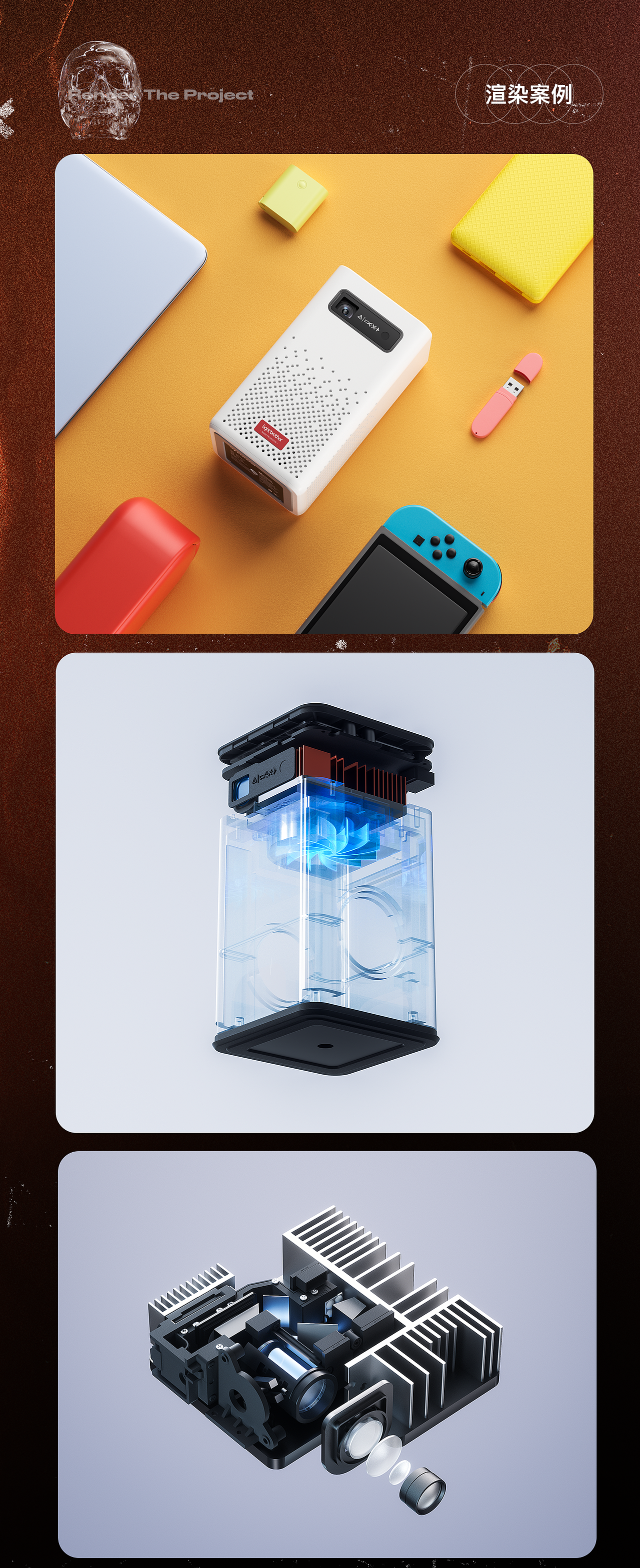 详情页与渲染合集ｘ5（图ZMjUwMTM2OTQw） - 电商 - 站酷设计师Ezekie原创素材 - 站酷ZCOOL