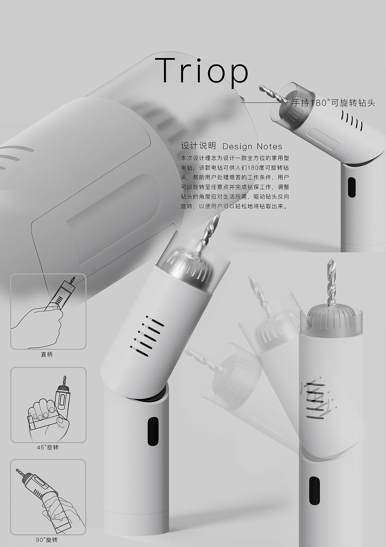 Triop（图ZMjk5MjI4Mjk2） - 其他 - 站酷设计师是郭呀原创素材 - 站酷ZCOOL