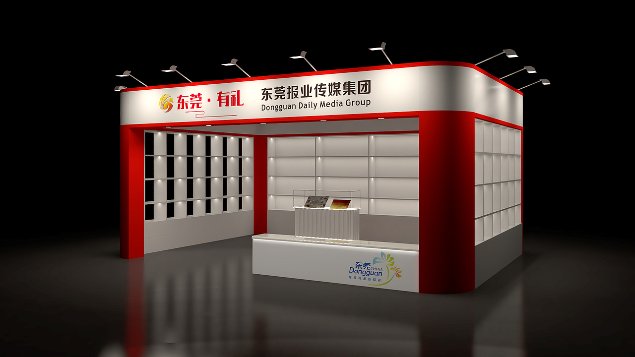 东莞报业传媒集团文创展示