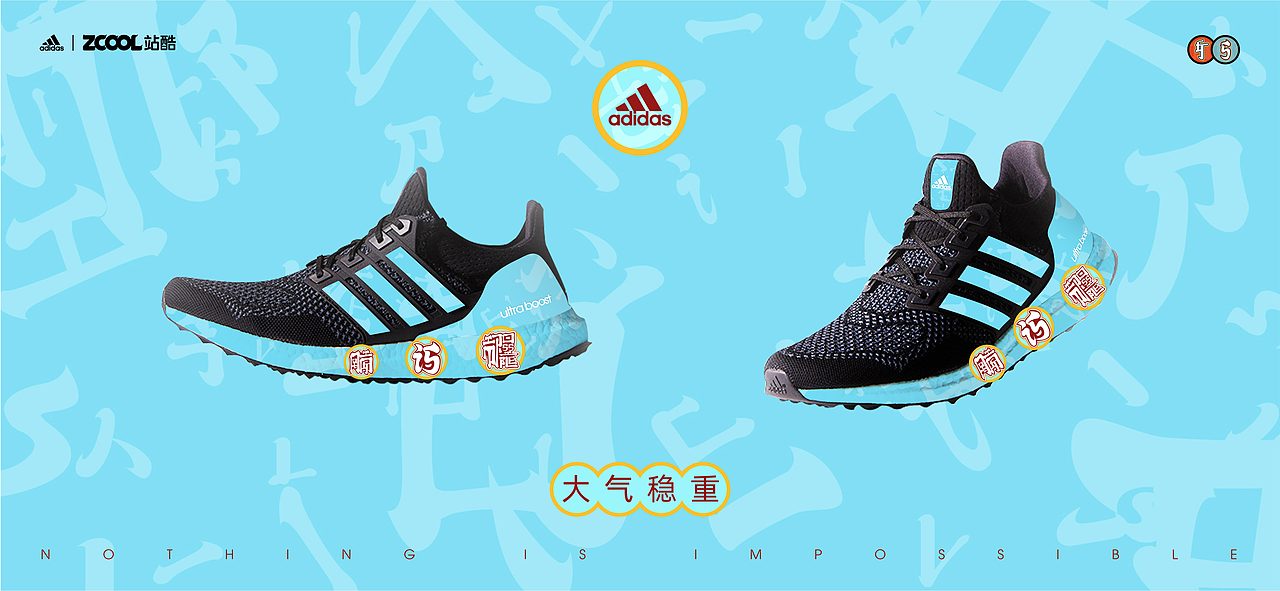 轻巧、稳重、若仙（图ZMjgyMzc0OTUy） - 字体/字形 - 站酷设计师ShuaishuaiDesgin原创素材 - 站酷ZCOOL