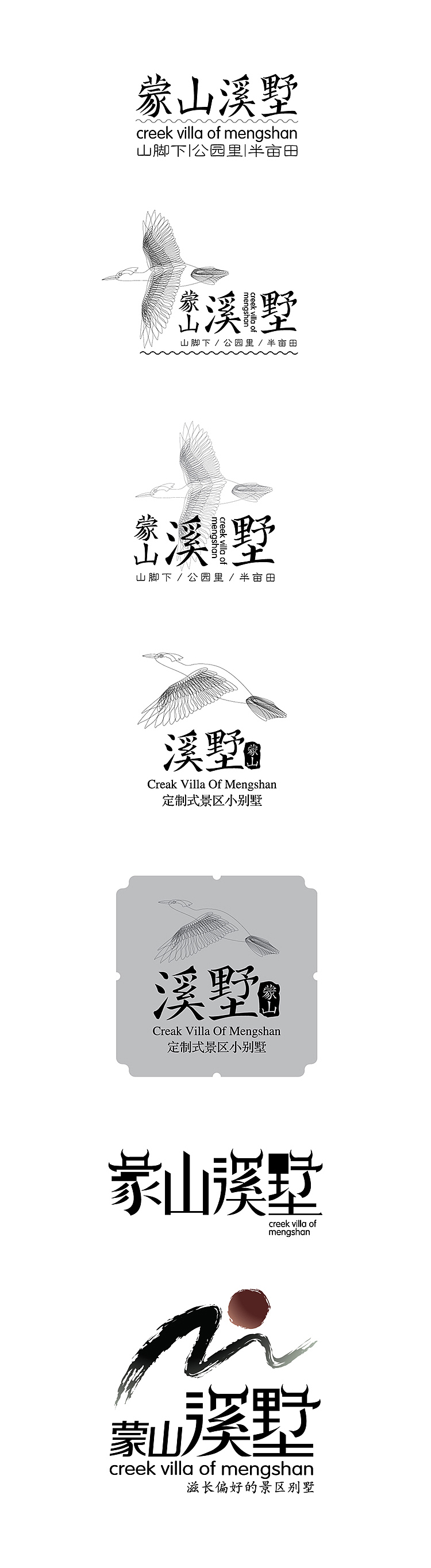 房地产LOGO设计合集2（图ZMTY4Nzg0NzI=） - Logo - 站酷设计师jingvlau原创素材 - 站酷ZCOOL