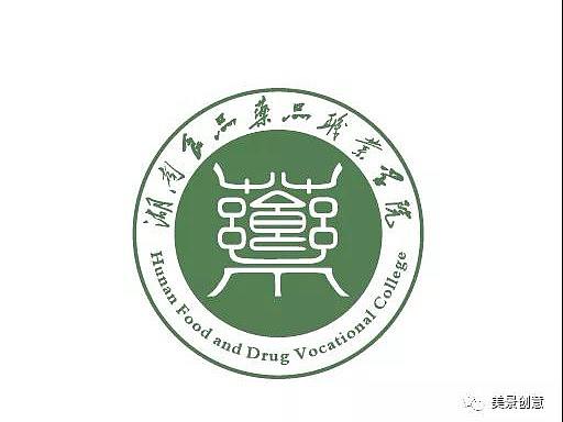 厚德精技，善思笃行 | 美景创意助力湖南食品药品职业学院校园文化建设项目