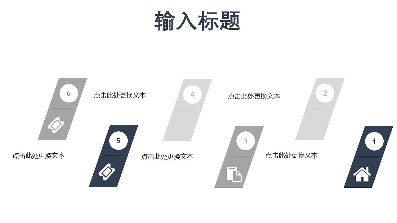 小清新北欧风家装工作总结汇报PPT模板