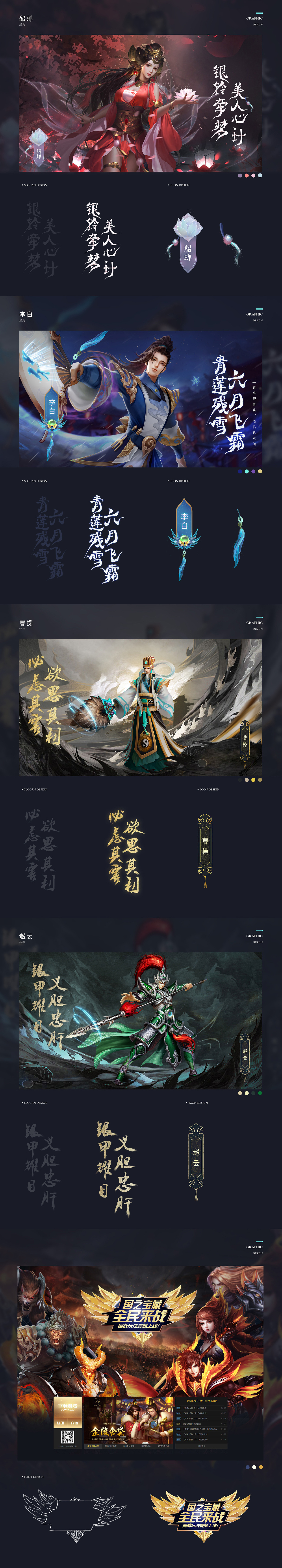游戏UI+视觉..（图ZMjQ0OTc4MzU2） - 游戏UI - 站酷设计师胡瓜呀原创素材 - 站酷ZCOOL