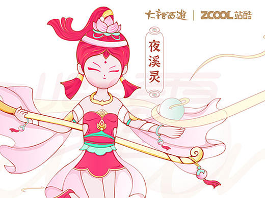 大话西游角色焕新—夜溪灵