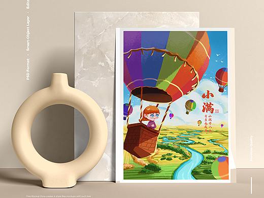 二十四节气-小满