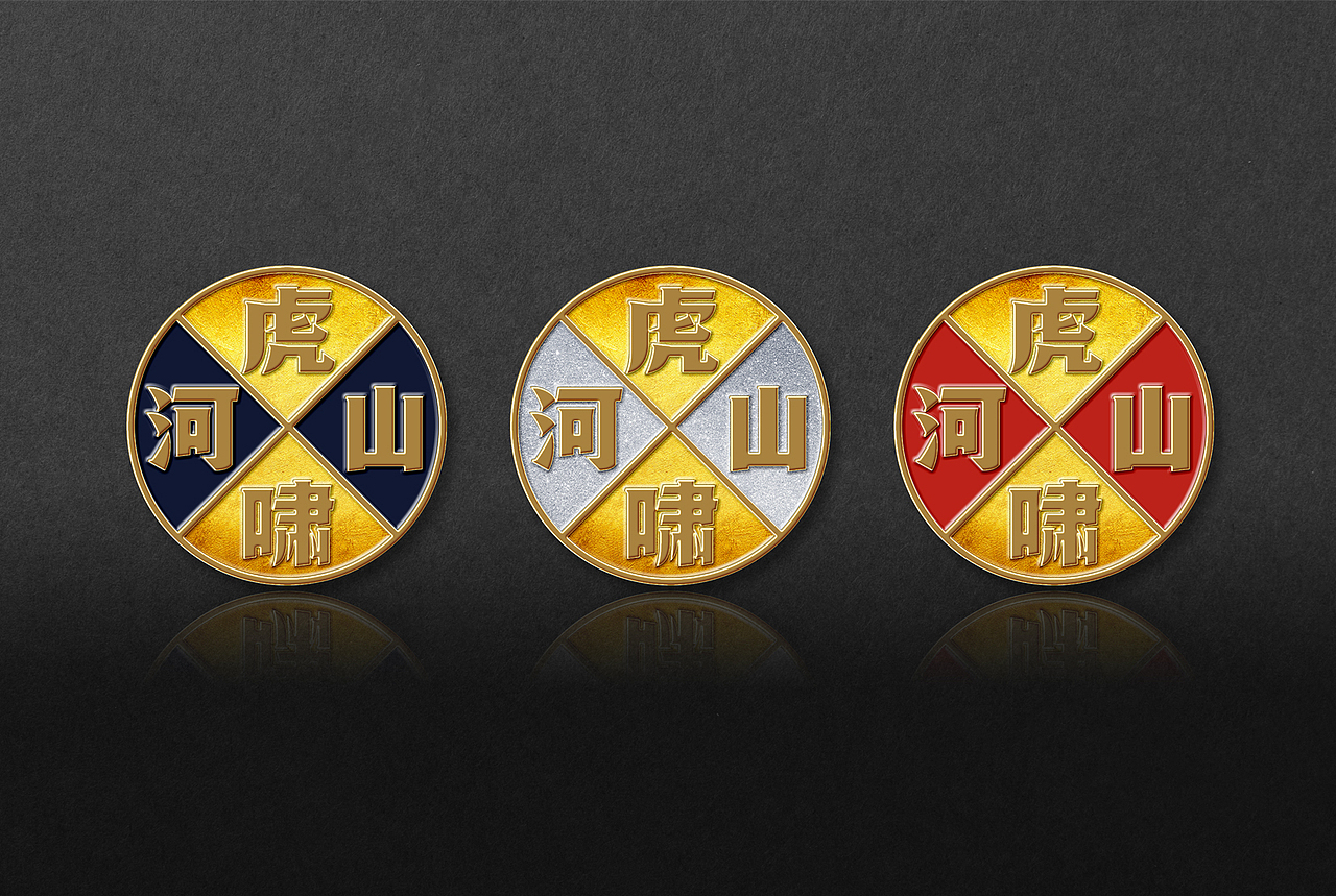 2022壬寅虎年插画 —— 虎啸山河