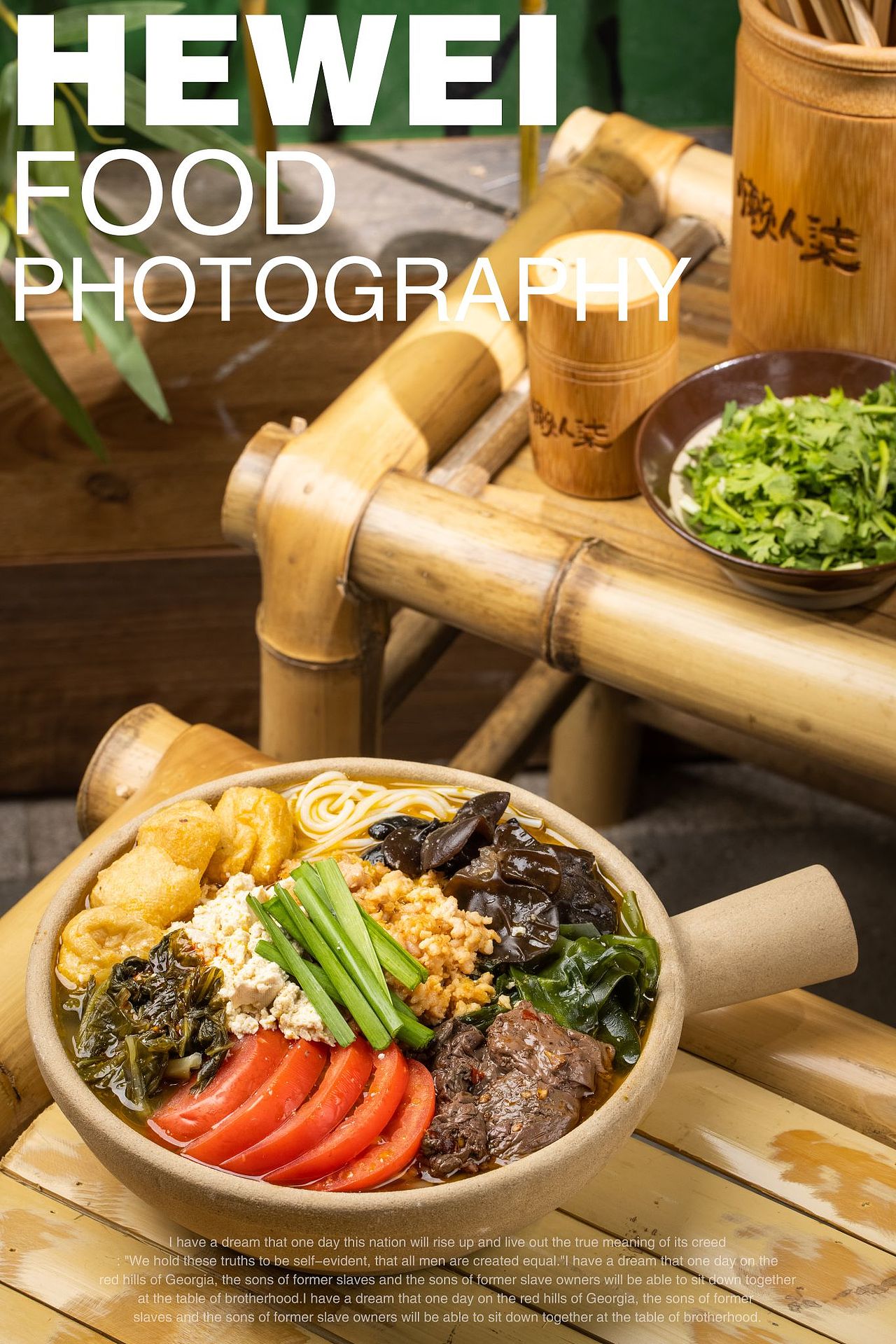 粉面类美食摄影（图ZMzQ2NjMzNTU2） - 美食摄影 - 站酷设计师何威美食摄影原创素材 - 站酷ZCOOL