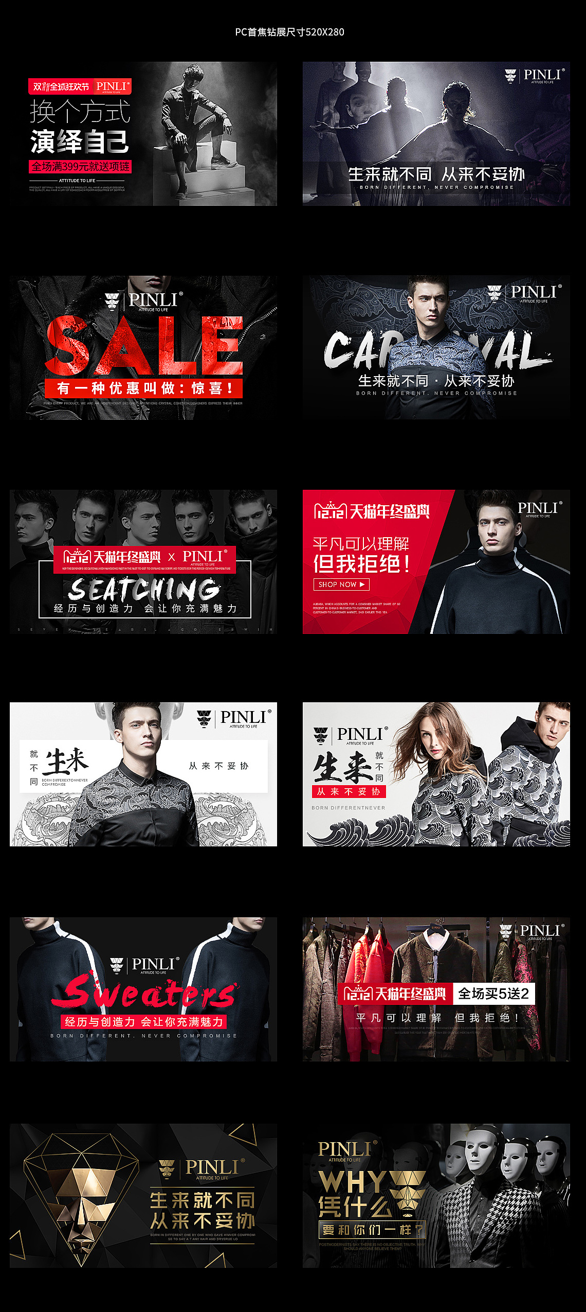 品立 X 沿見 電商設(shè)計(jì)（圖ZOTk2MjM4ODA=） - 電商 - 站酷設(shè)計(jì)師lemon丨青檸原創(chuàng)素材 - 站酷ZCOOL