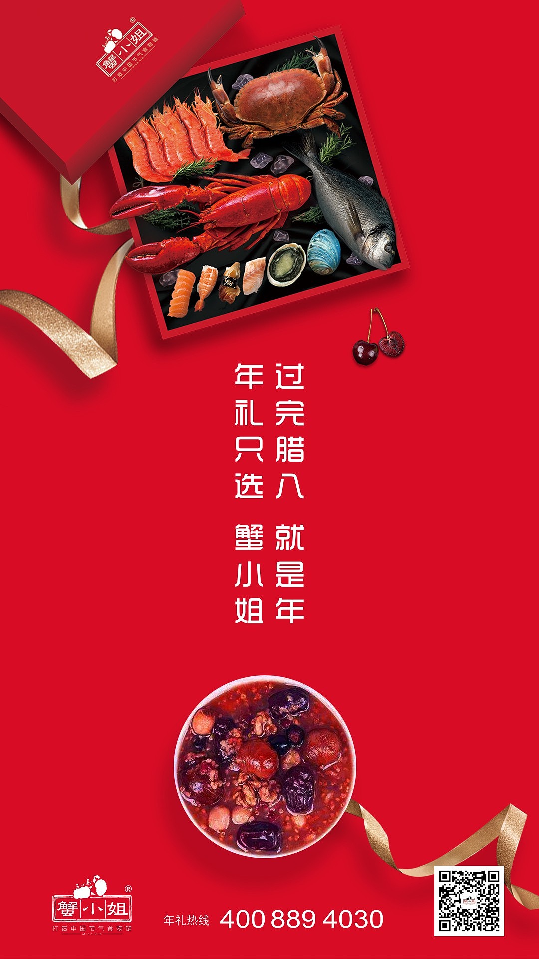 生鲜海报（图ZMTA5Njk2ODAw） - 品牌 - 站酷设计师ZMOLE原创素材 - 站酷ZCOOL