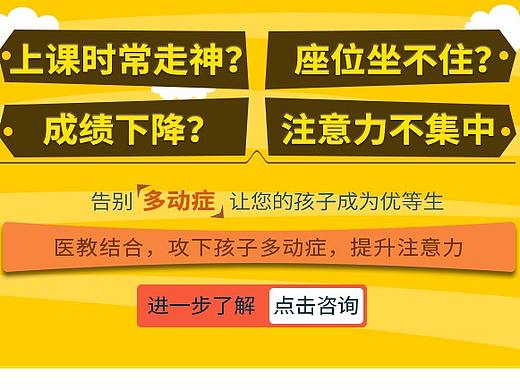 医院咨询页小头图（个人主页-ZMzU3Nzc2ODQ=） - 其他平面 - 站酷设计师凯恩Joker原创素材 - 站酷ZCOOL