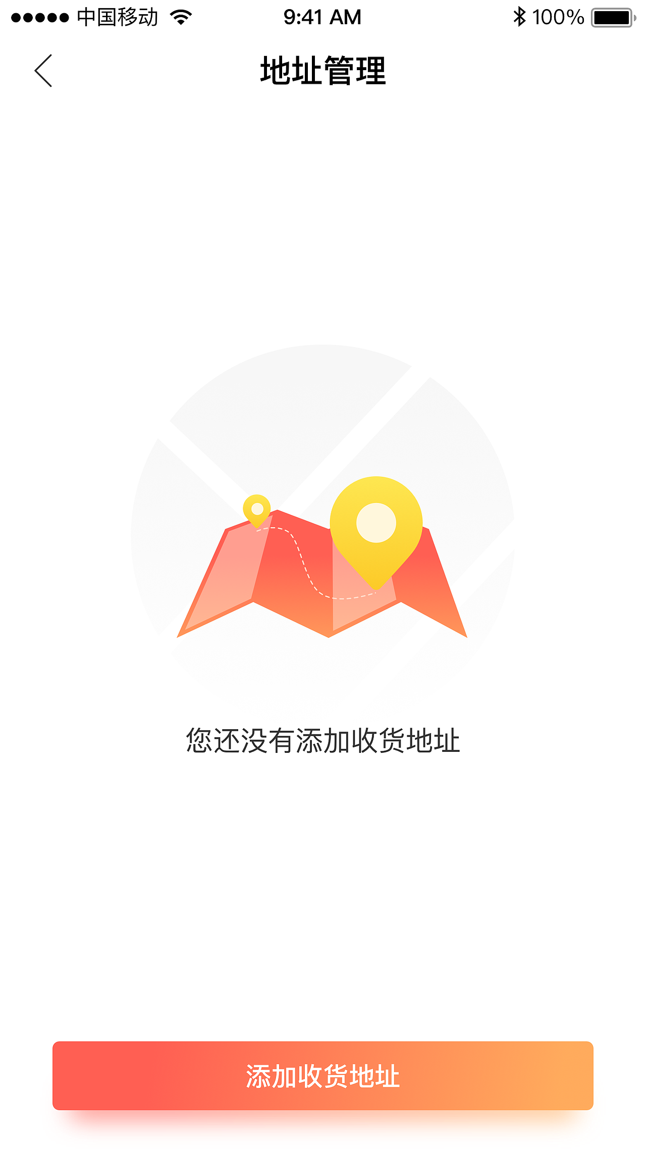 派派商城（图ZMTYxNDYyNDM2） - APP界面 - 站酷设计师KDWU原创素材 - 站酷ZCOOL