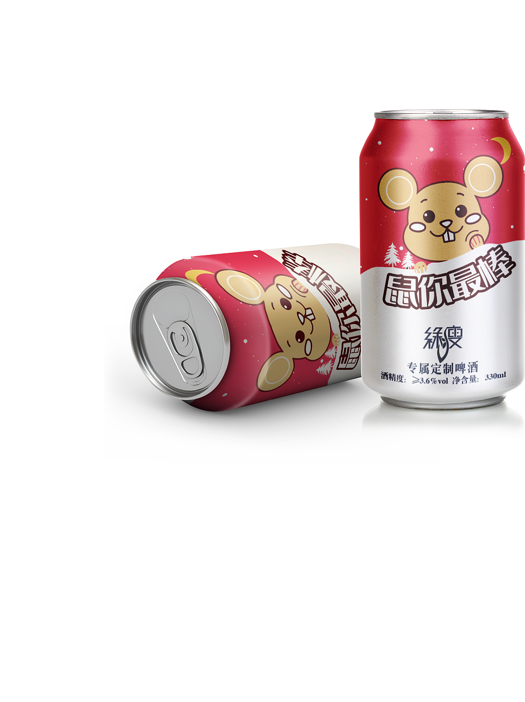 易拉罐设计-作品集