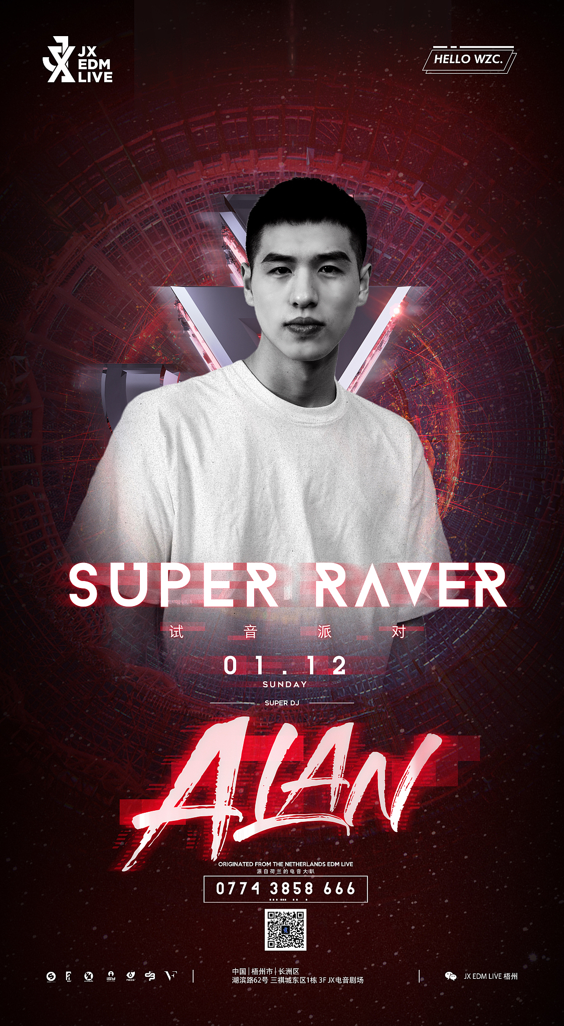 梧州JX EDM LIVE | 开业派对海报系列