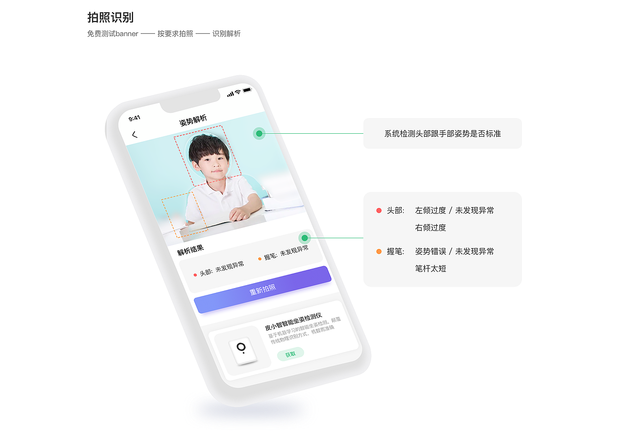 皮小智UI/ip形象设计（图ZMjYwNzkwNDQw） - APP界面 - 站酷设计师SATIYO原创素材 - 站酷ZCOOL