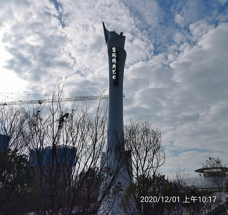 云南昆明万科公园城市大门及灯塔（图ZMjc4NjE3MjUy） - 其他工业/产品 - 站酷设计师富瑞精典原创素材 - 站酷ZCOOL