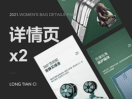行李箱