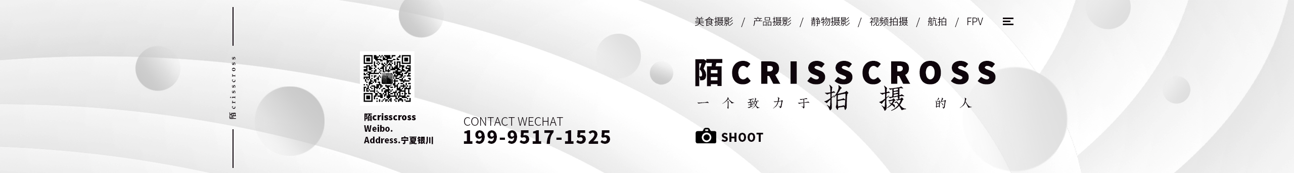 陌STUDIO的個(gè)人主頁（封面預(yù)覽） - 主頁封面設(shè)置 - 站酷設(shè)計(jì)師陌STUDIO原創(chuàng)素材 - 站酷ZCOOL