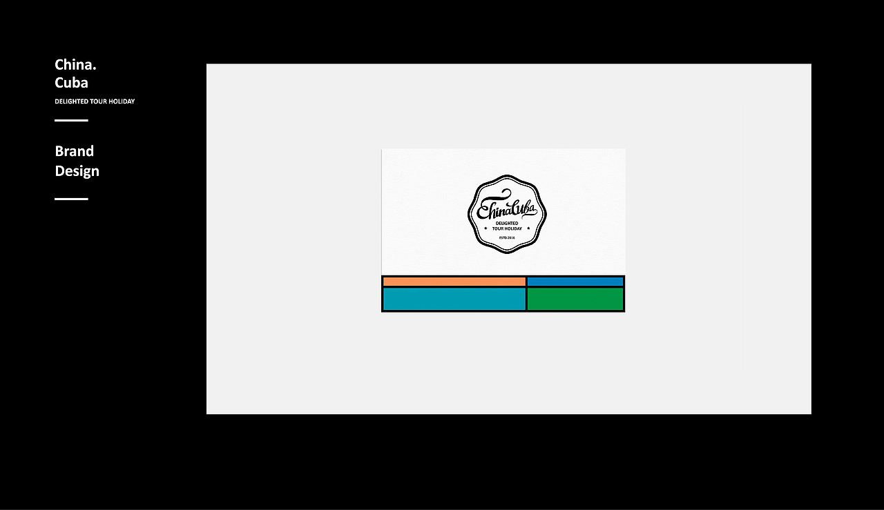 古巴驻中国旅游部 logo 设计