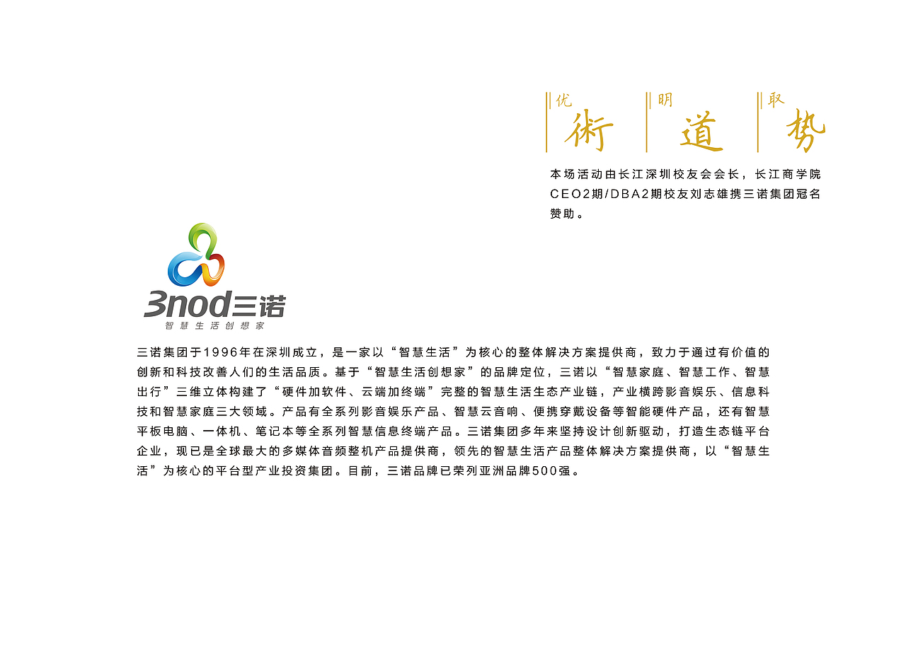 此页材质为硫酸纸印刷