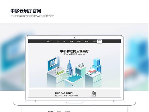 Web页面设计